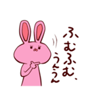 ウサやん（個別スタンプ：24）