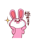 ウサやん（個別スタンプ：35）