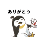 ペンギン丸（個別スタンプ：3）