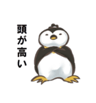 ペンギン丸（個別スタンプ：17）