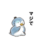 ペンギン丸（個別スタンプ：35）