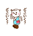 トロールのチロル（個別スタンプ：1）