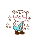 トロールのチロル（個別スタンプ：2）