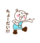 トロールのチロル（個別スタンプ：6）