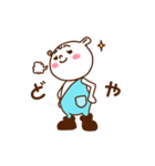 トロールのチロル（個別スタンプ：8）