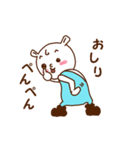 トロールのチロル（個別スタンプ：9）