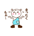 トロールのチロル（個別スタンプ：10）