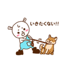 トロールのチロル（個別スタンプ：16）
