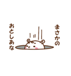 トロールのチロル（個別スタンプ：17）