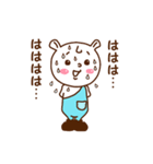 トロールのチロル（個別スタンプ：24）