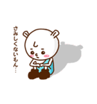 トロールのチロル（個別スタンプ：25）