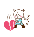 トロールのチロル（個別スタンプ：28）
