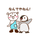 トロールのチロル（個別スタンプ：33）