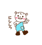 トロールのチロル（個別スタンプ：34）
