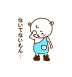 トロールのチロル（個別スタンプ：38）