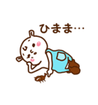 トロールのチロル（個別スタンプ：39）