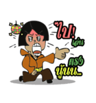 IamDiscoMan（個別スタンプ：6）