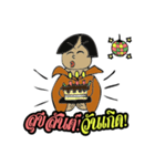 IamDiscoMan（個別スタンプ：26）