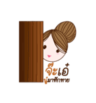 Nu PAO（個別スタンプ：1）