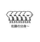 マメオと佐藤の吹き出し（個別スタンプ：33）