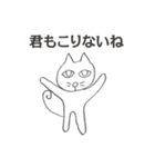 にゃんD ～デザインを超える時空（とき）～（個別スタンプ：3）