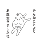 にゃんD ～デザインを超える時空（とき）～（個別スタンプ：5）