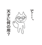 にゃんD ～デザインを超える時空（とき）～（個別スタンプ：7）