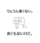 にゃんD ～デザインを超える時空（とき）～（個別スタンプ：10）