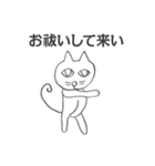 にゃんD ～デザインを超える時空（とき）～（個別スタンプ：11）