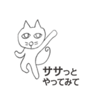 にゃんD ～デザインを超える時空（とき）～（個別スタンプ：12）