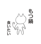 にゃんD ～デザインを超える時空（とき）～（個別スタンプ：13）