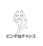にゃんD ～デザインを超える時空（とき）～（個別スタンプ：14）