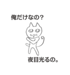 にゃんD ～デザインを超える時空（とき）～（個別スタンプ：17）