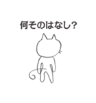にゃんD ～デザインを超える時空（とき）～（個別スタンプ：20）