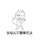 にゃんD ～デザインを超える時空（とき）～（個別スタンプ：21）