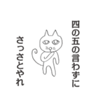 にゃんD ～デザインを超える時空（とき）～（個別スタンプ：25）