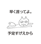 にゃんD ～デザインを超える時空（とき）～（個別スタンプ：29）