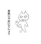にゃんD ～デザインを超える時空（とき）～（個別スタンプ：30）