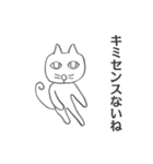 にゃんD ～デザインを超える時空（とき）～（個別スタンプ：34）