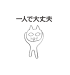 にゃんD ～デザインを超える時空（とき）～（個別スタンプ：36）