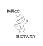 にゃんD ～デザインを超える時空（とき）～（個別スタンプ：38）
