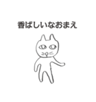 にゃんD ～デザインを超える時空（とき）～（個別スタンプ：39）