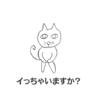 にゃんD ～デザインを超える時空（とき）～（個別スタンプ：40）