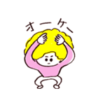 お母さんのセリフ（個別スタンプ：1）