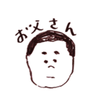 お母さんのセリフ（個別スタンプ：4）