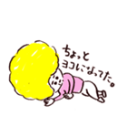 お母さんのセリフ（個別スタンプ：13）