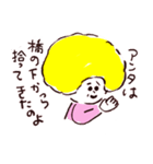 お母さんのセリフ（個別スタンプ：18）