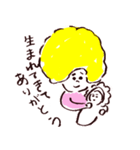 お母さんのセリフ（個別スタンプ：21）