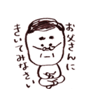 お母さんのセリフ（個別スタンプ：29）