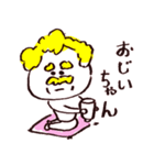 お母さんのセリフ（個別スタンプ：30）